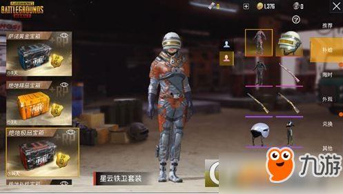 烬最新皮肤爆料图片高清,炫酷光影，燃情战场